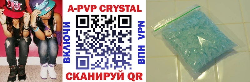 A-PVP СК КРИС  Купить  Малоярославец 
