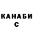КЕТАМИН VHQ Hucksefa