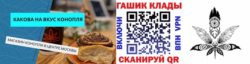 Купить закладки  Малоярославец  Cannafood конопля 