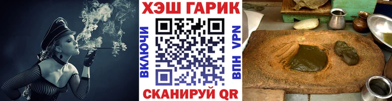 ГАШ индика сатива  Купить закладки  Малоярославец 