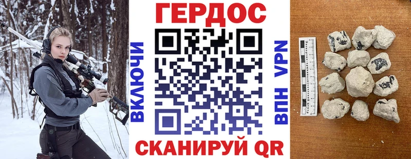 Купить  Малоярославец  ГЕРОИН белый 