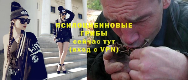 мефедрон VHQ Бугульма