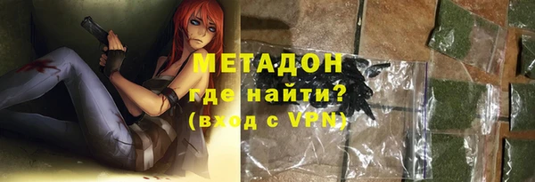 мдма Бородино