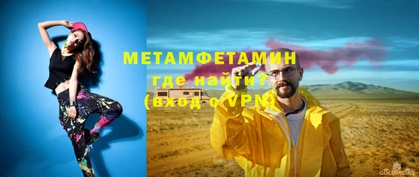 мдма Бородино