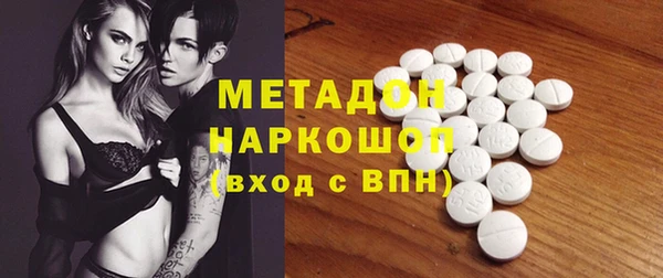 мефедрон VHQ Бугульма