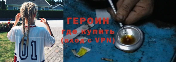 мефедрон VHQ Бугульма