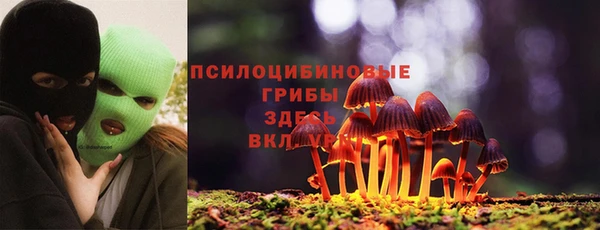 MESCALINE Бронницы