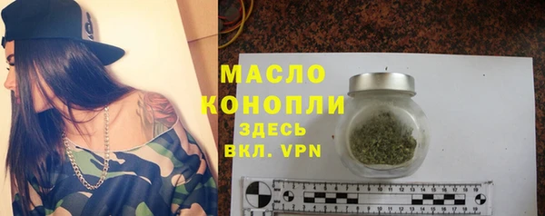 мефедрон VHQ Бугульма