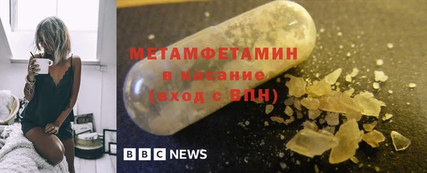 мефедрон VHQ Бугульма