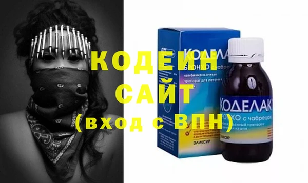 MESCALINE Бронницы