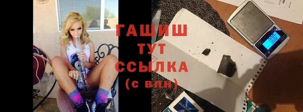 мефедрон VHQ Бугульма