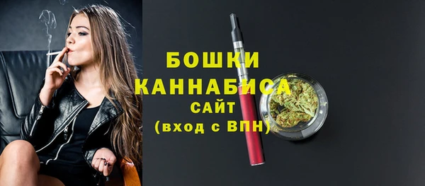 MESCALINE Бронницы