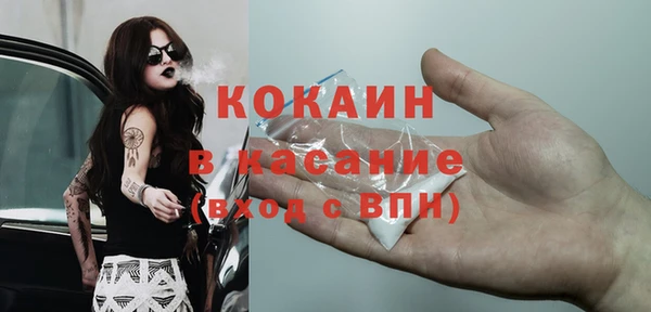 мдма Бородино