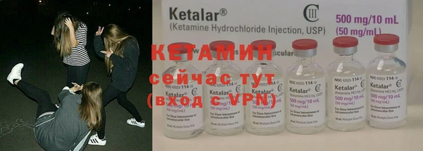 MESCALINE Бронницы