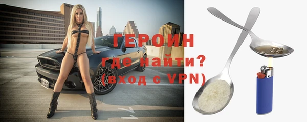 MESCALINE Бронницы