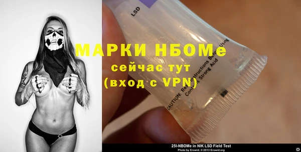 мдма Бородино