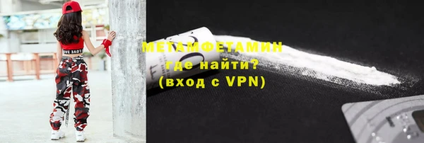 мдма Бородино