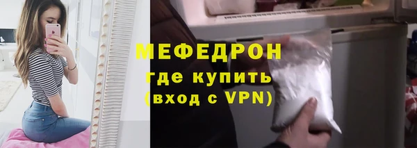 мефедрон VHQ Бугульма