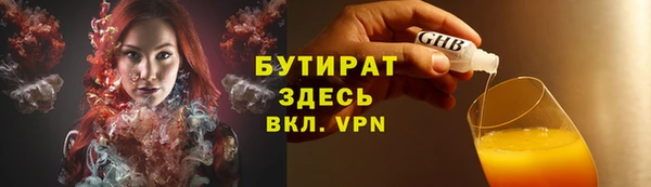 MESCALINE Бронницы