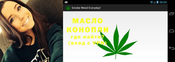мефедрон VHQ Бугульма