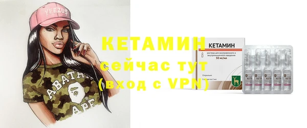 мефедрон VHQ Бугульма