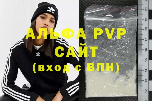MESCALINE Бронницы