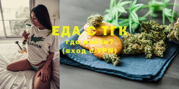 мдма Бородино