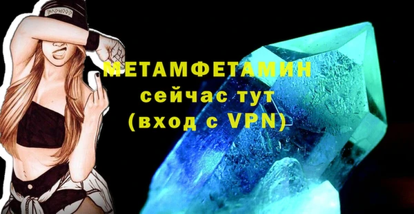 MESCALINE Бронницы