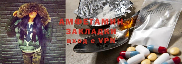 MESCALINE Бронницы
