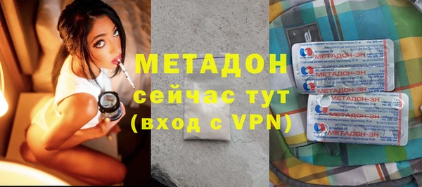 мдма Бородино