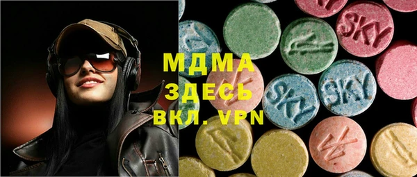 мефедрон VHQ Бугульма
