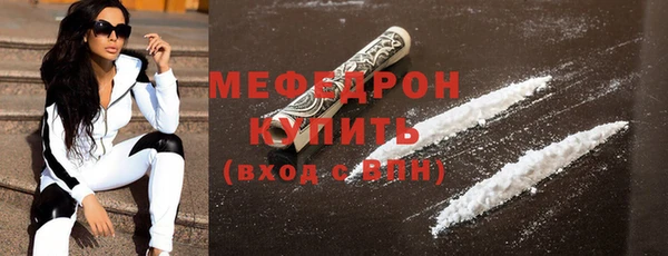 мдма Бородино