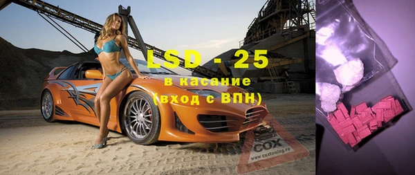 мефедрон VHQ Бугульма