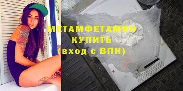 MESCALINE Бронницы