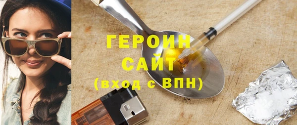 MESCALINE Бронницы