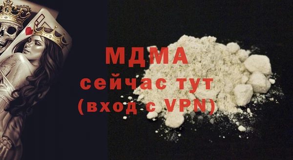 мефедрон VHQ Бугульма