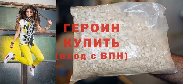 мефедрон VHQ Бугульма