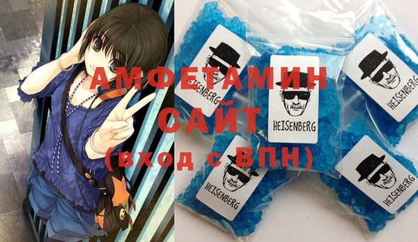 мдма Бородино