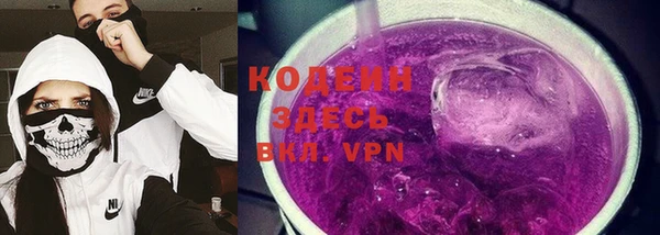MESCALINE Бронницы