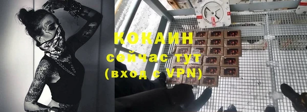 мефедрон VHQ Бугульма