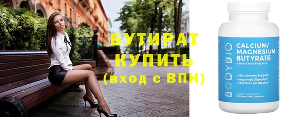 мефедрон VHQ Бугульма