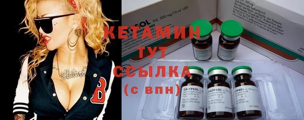MESCALINE Бронницы