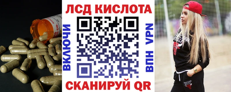 Купить  Малоярославец  ЛСД экстази кислота 