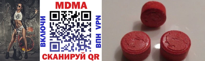 Купить где  Малоярославец  МДМА VHQ 