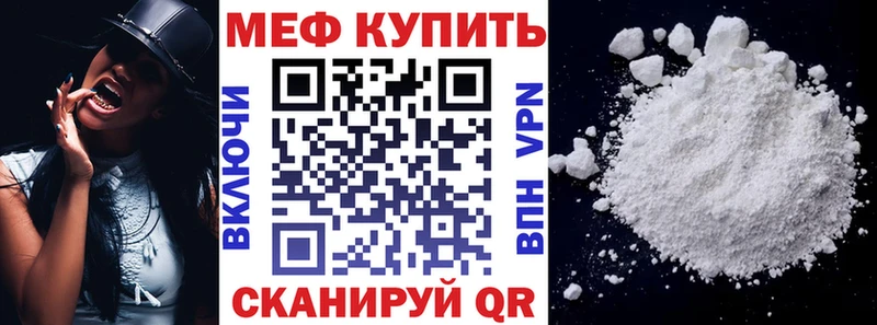 Купить где  Малоярославец  Меф кристаллы 