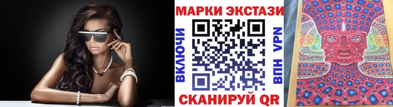 Купить  Малоярославец  Марки N-bome 1,5мг 