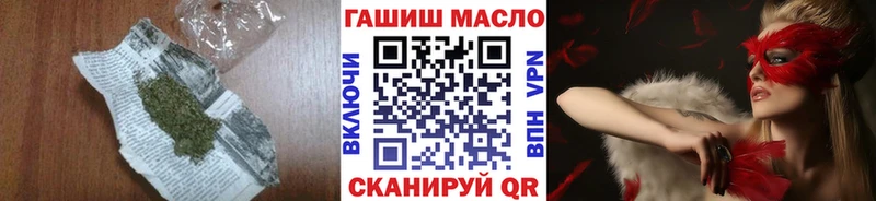 Купить закладки  Малоярославец  ТГК концентрат 